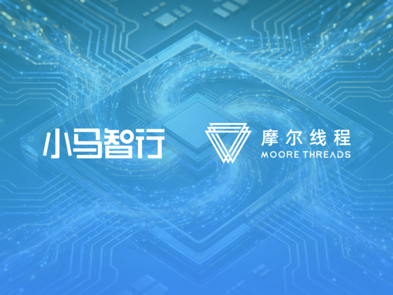 Pony.ai и Moore Threads създават стратегическо партньорство за ускоряване на L4 автономното шофиране