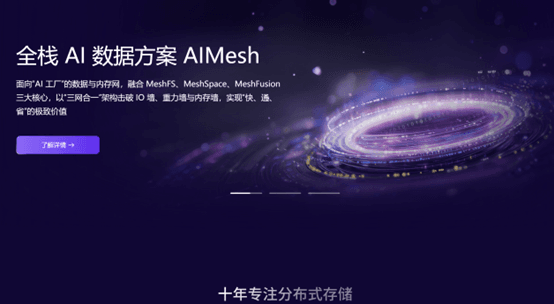 Базирана в Пекин фирма за съхранение на изкуствен интелект XSKY, финансирана за серия F+, файлове за IPO в Хонконг