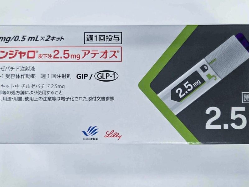 30-годишна жена от Хонконг, арестувана за незаконна продажба на инжекция за отслабване