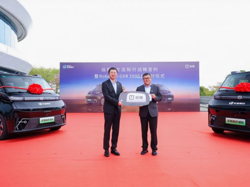 WeRide, Farizon на Geely планират 2000 роботаксита за 2026 г.