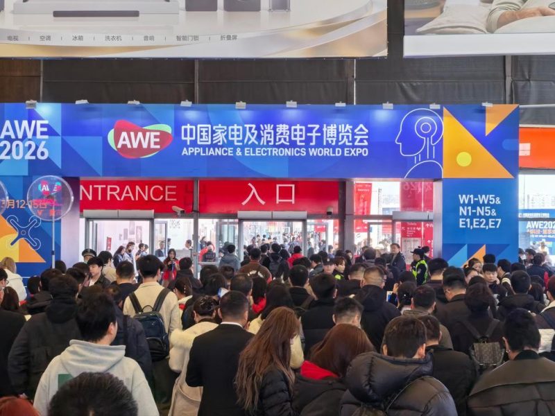 AI технология на световната сцена на AWE 2026