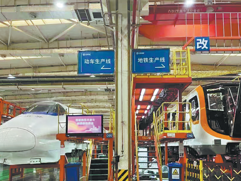 MTR очертава стратегия в рамките на 15-ия петгодишен план с две десетилетия ангажимент