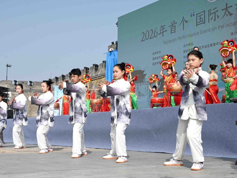 Хандан празнува първия Международен ден на тай чи с представления, семинари
