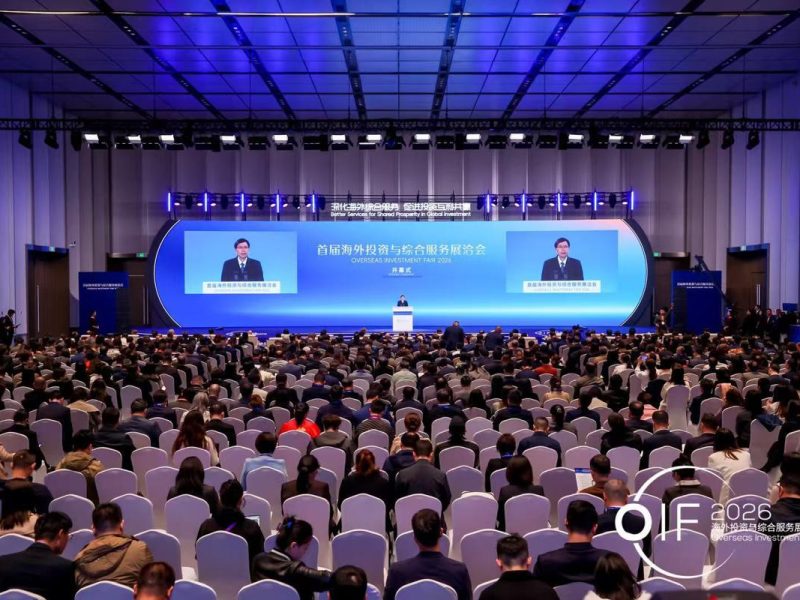 Панаир за чуждестранни инвестиции се открива в Шанхай