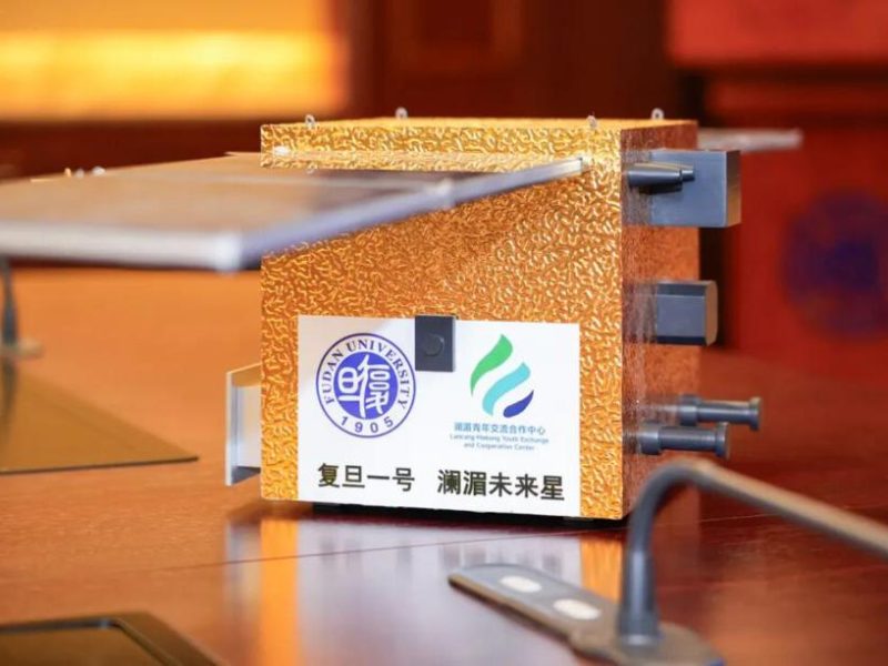 Университетът Фудан обявява план за космическа инфраструктура от следващо поколение