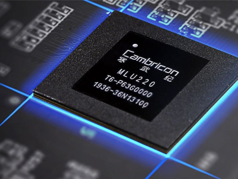 Cambricon отчита първа печалба за цялата година от листването си като 2025 г. Приходите нарастват с 453%