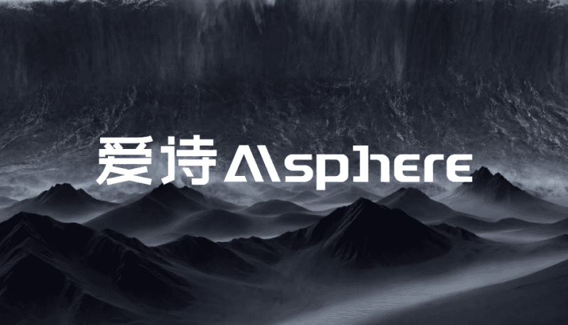 AIsphere осигурява $300 милиона финансиране от серия C