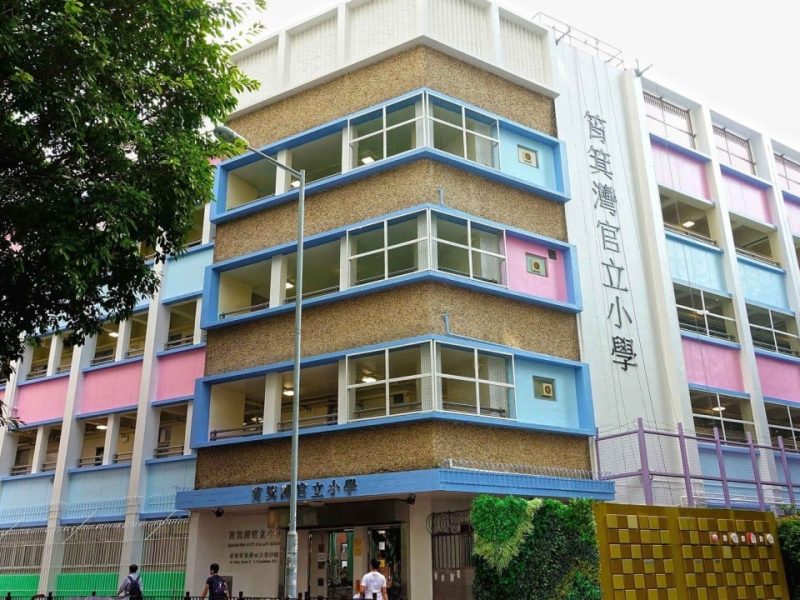 Затварянето на затруднени училища в Хонконг „щади родителите от бъдещи проблеми“