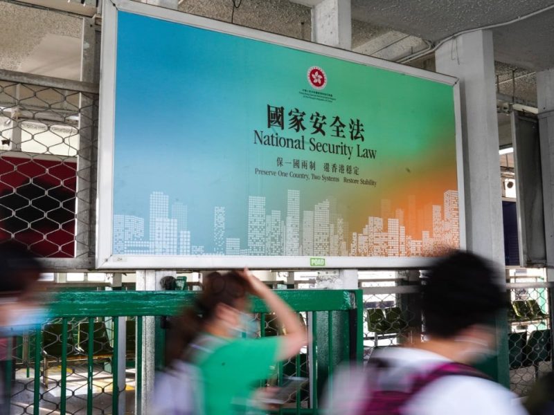 Националната сигурност на Хонконг е по-добре защитена с промени, казват експерти