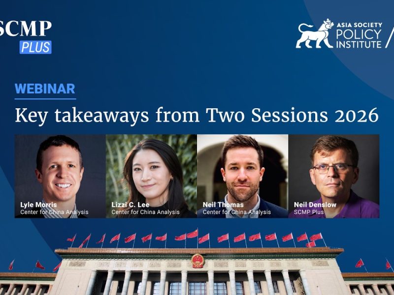 Какви са следващите най-добри стъпки на Хонконг след „две сесии“ в Пекин?