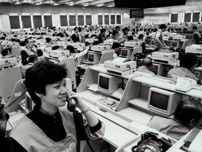 Обединената фондова борса на Хонконг отваря врати за търговия през 1986 г. – архив на SCMP