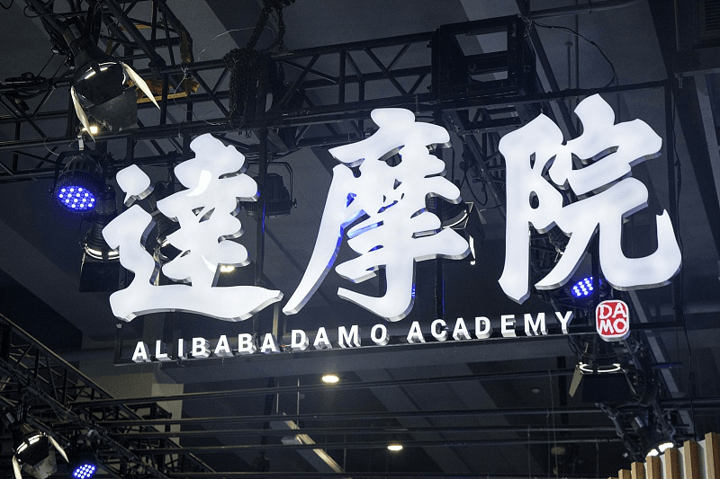 Alibaba DAMO Academy разкрива AI модел за неинвазивен скрининг на колоректален рак