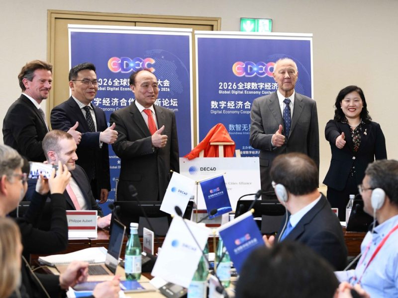 Единадесет китайски и швейцарски фирми се присъединяват към DEC40