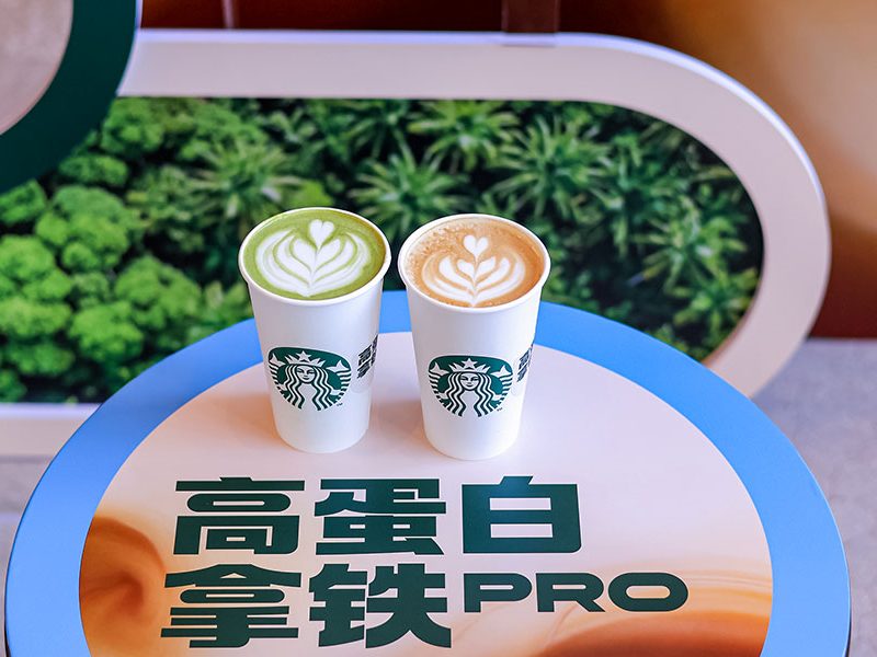 Starbucks предлага много протеини