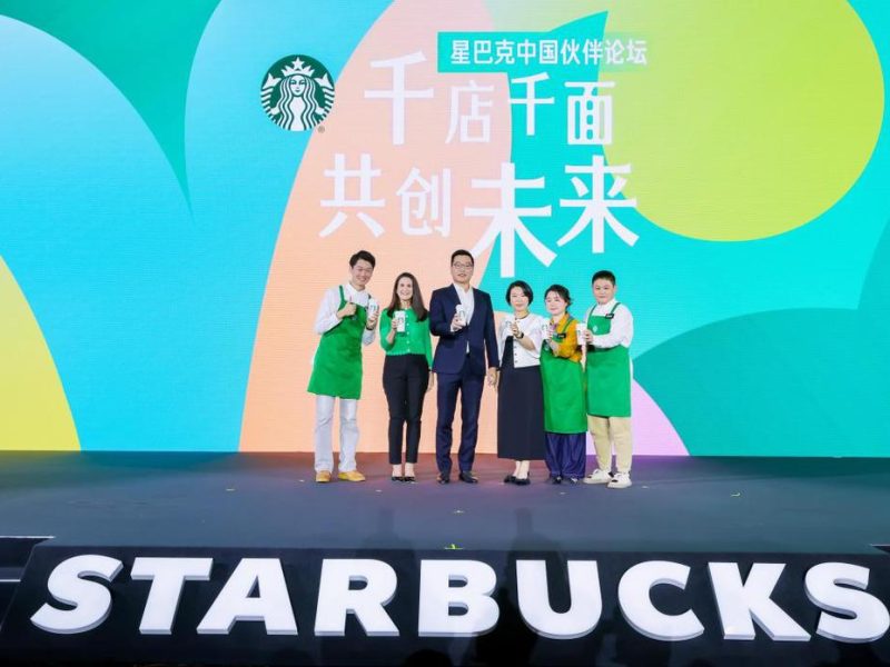 Starbucks China набелязва експанзия след Boyu JV, насочена към градове от по-ниско ниво
