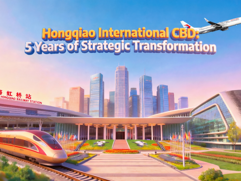 5 години стратегическа трансформация