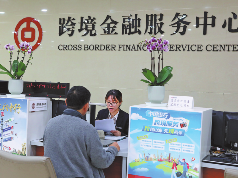 Икономиката, валутният сектор преминава към отваряне на по-високо ниво