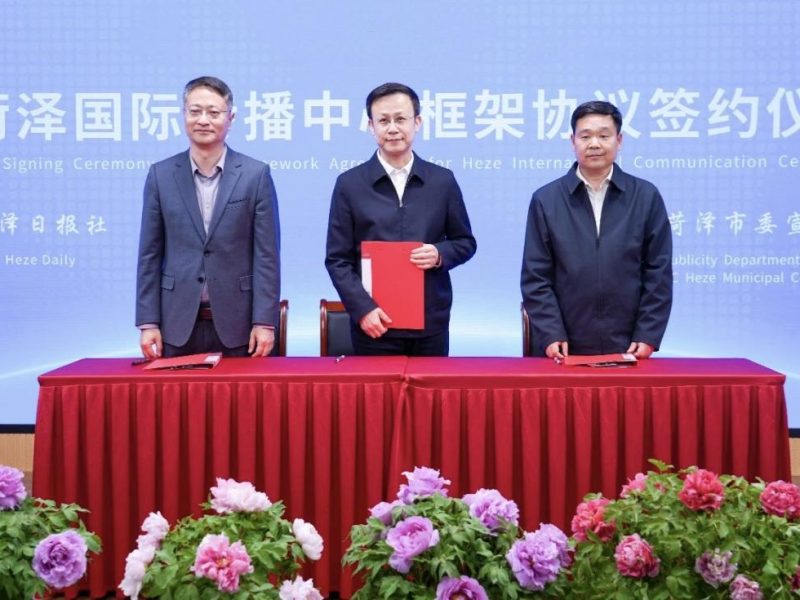 Heze стартира международен комуникационен център, за да увеличи глобалния обхват