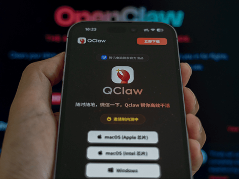 Tencent Cloud пуска QClaw V2 с мултиагентно сътрудничество
