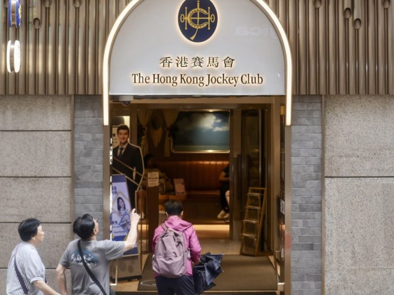 Хонконг отлага старта на баскетболните залагания