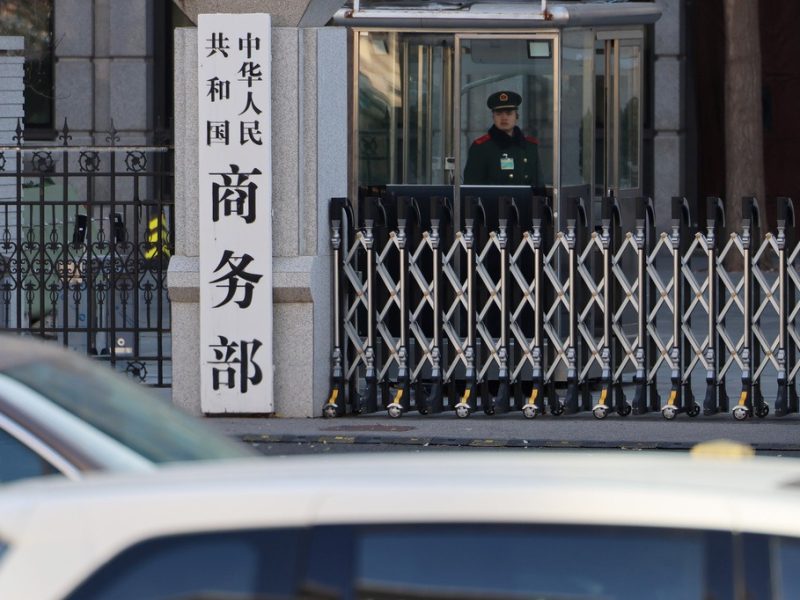 Пекин забранява санкциите на САЩ срещу пет китайски компании, сигнализира за правна защита