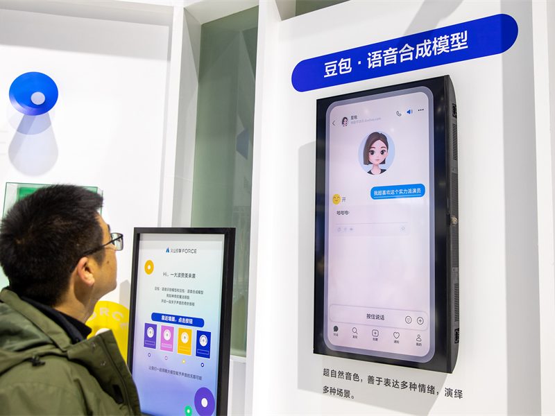 Doubao изследва платените нива в преследване на рентабилността на AI